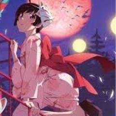 化物語 × 夏の物語2014さんのプロフィール画像