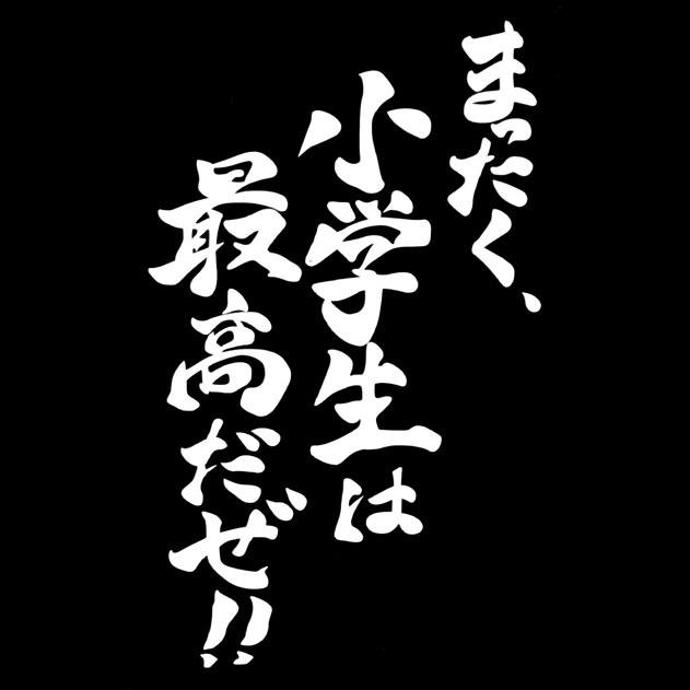働きたくないでござる。