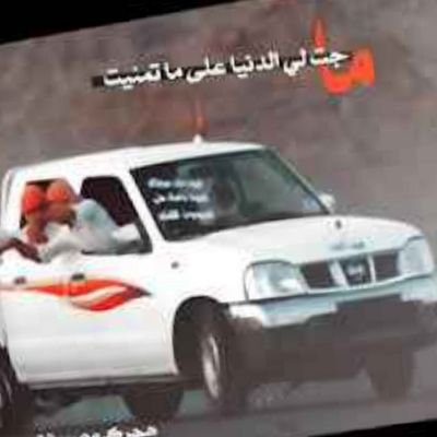 محمد المالكي