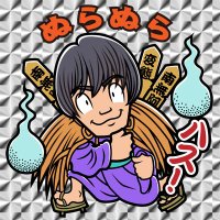 ぬらぬら(@nuranura0907) 's Twitter Profile Photo