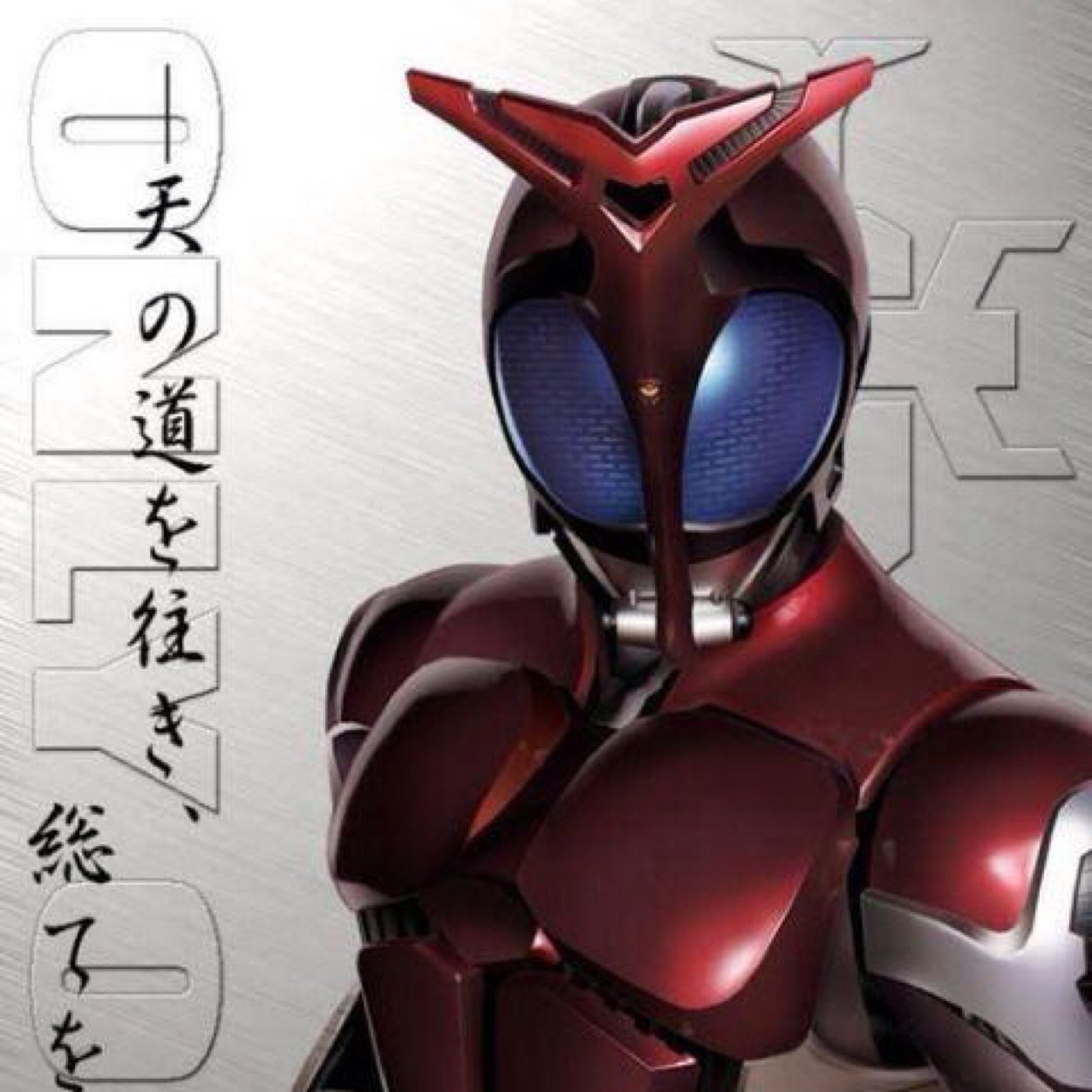 ガンダムトライエイジとガンバライジングにハマってますあとデュエマ