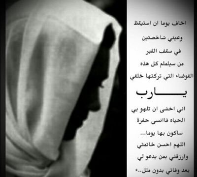 الخاص مهمل