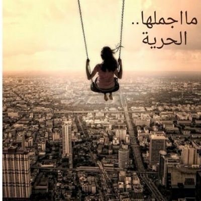 OmzozoOmzozo3's profile picture. ‏لا اله الا انت سبحانك اني كنت من الظالمين