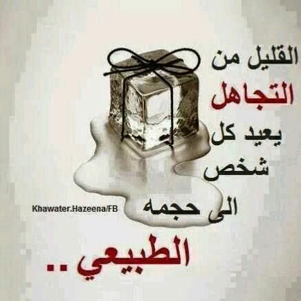 اضم