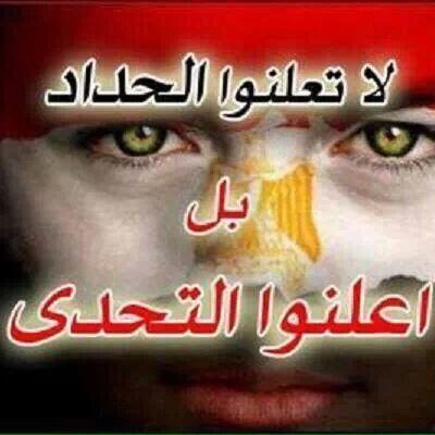 mabroukhamada70's profile picture. مصري وأفتخر ، عربي حر ، بموت في تراب وطني ، أعز الناس أمي ، سيساوي جدآ ؛ كاره الاخوانجيه والسلفيه