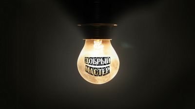 Услуги электрика, электролаборатория,электромонтаж, проектирование, ремонт электроприборов, ремонт и отделочные работы помещений под ключ.http://t.co/5dXDBqk7bX