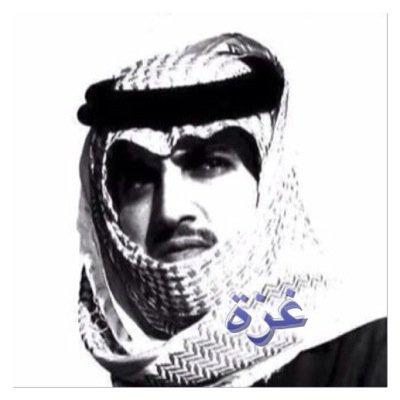 اللهمّ إنّه عبدك وابن عبدك وابن أمتك، مات وهو يشهد لك بالوحدانيّة، ولرسولك بالشّهادة، فاغفر له إنّك أنت الغفّار.صاحب الحساب متوفي دعواتكم له بالرحمة والمغفرة.