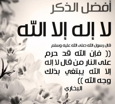 ‏‏‏‏
جعله في الجنه من ساعدني بدعمه بالفلو والرتيوت جعله الله في موازين اعمالكم الصالحه ويجزاكم خير♥الخاص مهمل