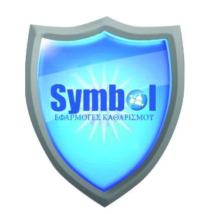 symbolnew2's profile picture. Υπηρεσίες Ασφαλείας (security) και Εφαρμογές Καθαρισμού (cleaning)