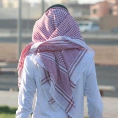 يوجد من هو اشقى منك لذلك ابتسم ..... المنطقه الشرقيه .. الخاص ✖️❌ الحساب للتصفح فقط⛔️