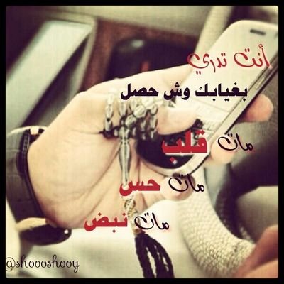 vip454456's profile picture. لاحول ولا قوت الا بالله @