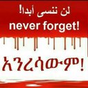 RABUNLLAH HASBUNA (@11Asap) Twitter