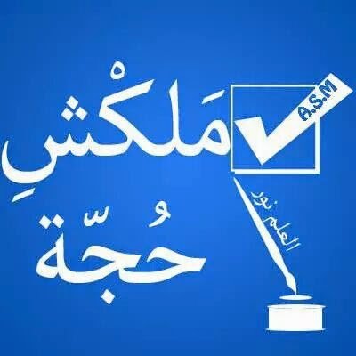 هنا ستكون نافذة لكل من يرغب في التعلم ، الحصول على دورات مجانية ، نصائح تعليمية ، في اي مجال واي مكان ،، 

#هتتعلم_يعنى_هتتعلم
#ملكش_حجة