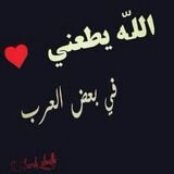 ‏‏الأنتظار : واقع يرتدي ساعہ مُعطلهہ ..♦♪