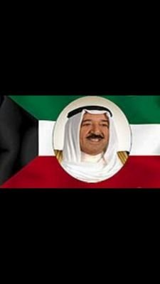 ‏‏‏♔ يا كويت العز ياكويت الصباح رددي بالمجد يادار الفخر دام عز الدوله اللي ماتزاح من حدود البر وحدود البحر♔snap.to7a12344