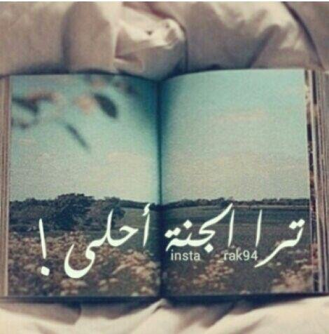 Tomy2119's profile picture. هذا الحساب صدقه لجدي وجدتي ولجميع اموات المسلمين ...