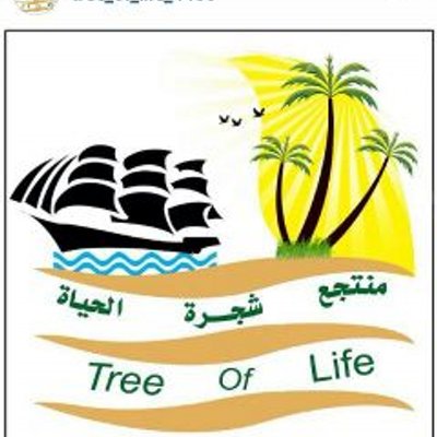 منتجع شجرة الحياة Tree Of Life 1 Twitter