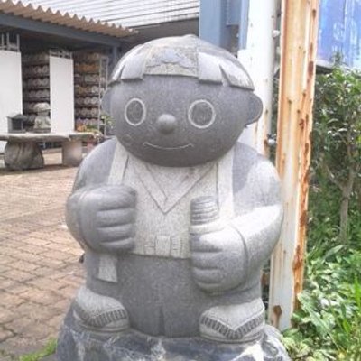 内田光夫