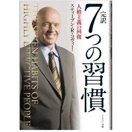 コビー博士の名言をまとめました！もしよろしければRTください。なお毎月１万ツイートと１万円の副収入が手に入るツイッターツールを無料プレゼント中！