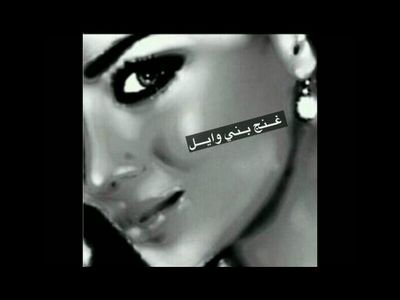 ‏‏: لستُ وآقعہ'ة في آلحب ولستُ بجرأتِهّن حتى أتحدّثُ عن فتَىٰ وأتغزّل بہ؛ ٱ نـِْآ فتآة نذرت آلحبَ لوآلديّهآا، ف حرُوفُ آلحبِ: ( أميٓ وأبي ) ♡♡♧'