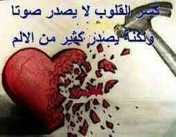كل عام وانتم بخير يا هلا بالجميع سكيبي haha201100