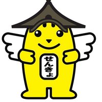 国分寺市選挙管理委員会 (@koku_senkyo) 's Twitter Profile