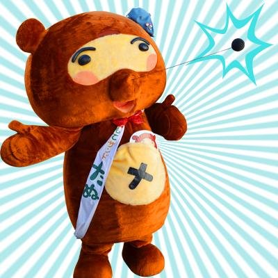 たぬ 1年はやいたぬ D A たぬと たぬ出演のアニメ ももん ず さんどうぃっち が アニメ なんでも図鑑 に紹介されましたぬ そうそうたる作品と一緒に紹介してもらって たぬ感激たぬ 全国の学校図書館 公共図書館で見ることができるた