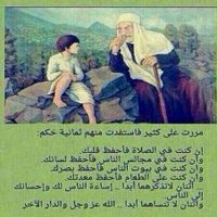 Hazza Saud ALfageer (@suhilhamad) Twitter profile photo