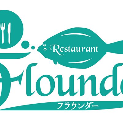 Flounder フラウンダー 宮崎 R Flounder Twitter Flounder フラウンダー 宮崎 R Flounder Twitter