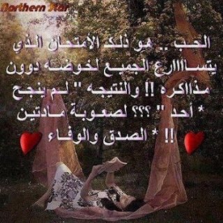 http://t.co/PtPGH4Nv5t وشفيك يالغالي تخليت عنا انا المقصوده ❤️