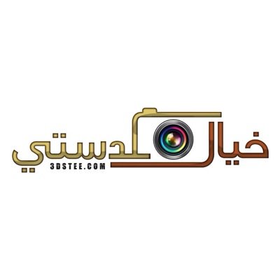 مجموعة خيال عدستي للتصوير الفوتوغرافي عالم الثقافة الفوتوغرافية - دورات وورش تصوير ورحلات فوتوغرافية - اطلب العضوية عن طريق الموقع