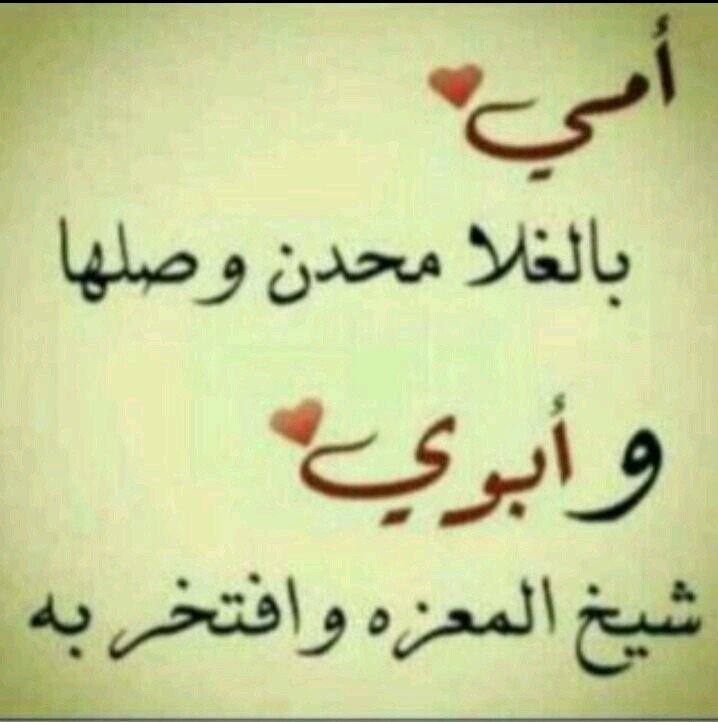 ‏سبحان الله وبحمده سبحان الله العظيم