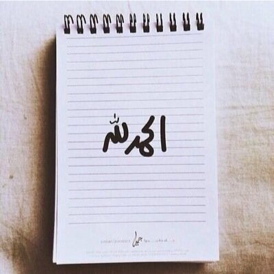 -استغفرالله العظيم-.(قل هو الله أحد ۞ الله الصمد ۞ لم يلد و لم يولد ۞ و لم يكن له كفوا أحد ۞)