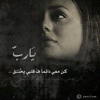 نجمة الليل (@nagam_4ever) 's Twitter Profile