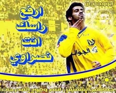 ‏عمار عمار