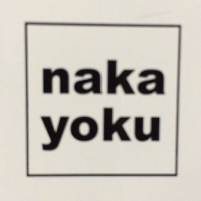 Nakayokusweets's profile picture. nakayokuではプロのパティシエが「愛犬と仲良く食べれる」をコンセプトに、人にも犬にも優しいスイーツを提供しています。