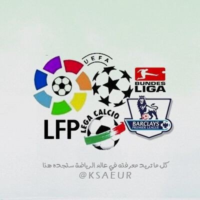 اهداف_تصاريح_مقالات_انتقالات_ملخصات_
توقيت مباريات_منتجات_كل مايخص الدوريات الاوروبيه_والمزيد

تابع القناه ع BBM

BBM. (C003DB484)