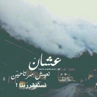 ‏‏‏‏‏‏سبحححان الله - سو فولو هنا ‎‎‎‎@romx_8