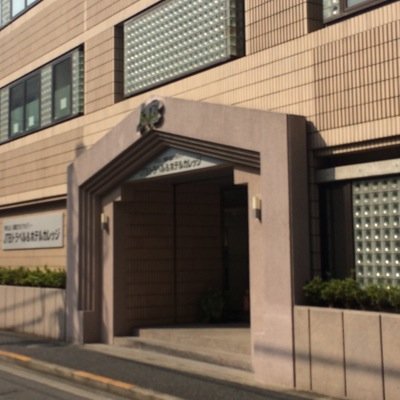 Jtbトラベル ホテルカレッジ志望 Jtbsibouatumare Twitter