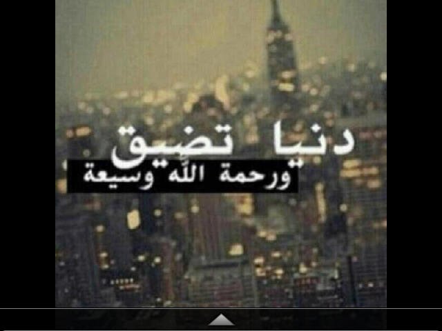 سعدوني في شر بيت جزاكم الله خير