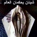 مستحيل أنساك (@0560M) Twitter