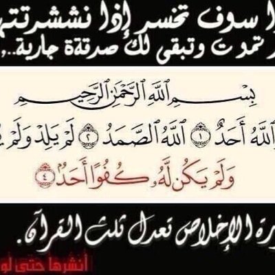 اللهم صل وسلم علئ نبينا محمد،،،. اللهم اجعل هاذا الحساب عني وعن والديني يارب. وعن جميع المسلمين الاحياء منهم والاموات.