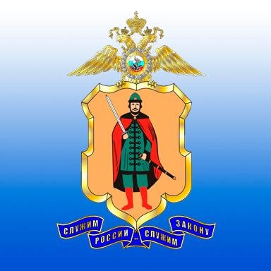 ryazanmvd's profile picture. Твиттер-лента новостей УМВД России по Рязанской области. Внимание! Заявления и обращения граждан в твиттере не принимаются!