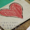 :;(と˙︶˙も);: (@03190408) Twitter