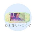 ログアウト (@0521Haruoy) Twitter