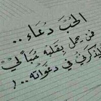 سبحان الله (@jazai1122) Twitter profile photo