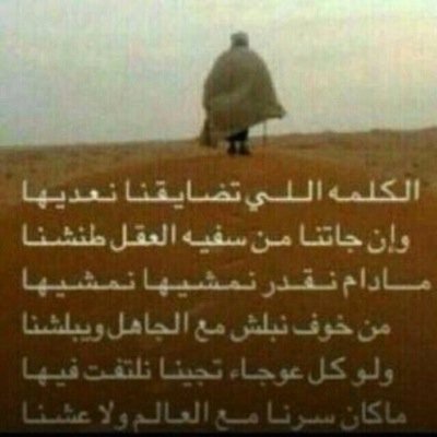 استغفر الله