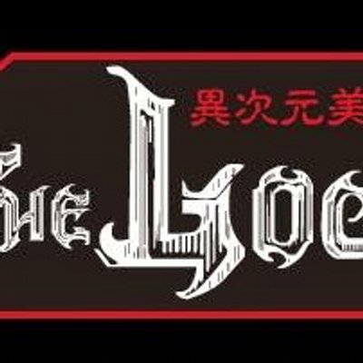 ザ ロックアップ オフィシャル Lockup Partners Twitter