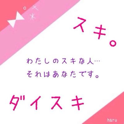 Tweets With Replies By 片想いポエムbot Sukinamonhasuhi Twitter