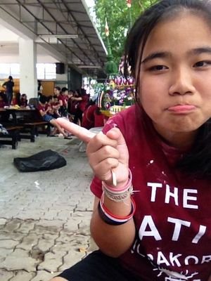 อิอิกรรม